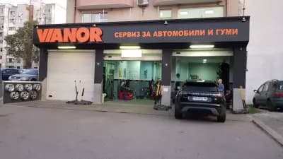 АВТОЦЕНТЪР ЕКСПЕРТ