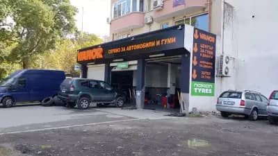 АВТОЦЕНТЪР ЕКСПЕРТ