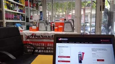 Abarauto.bg - Магазин за авточасти и аксесоари Абар Ауто