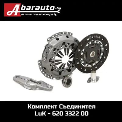 Abarauto.bg - Магазин за авточасти и аксесоари Абар Ауто