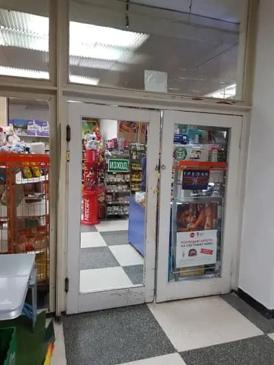 Супермаркет "България"