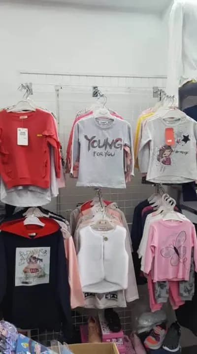 ДАМСКА МЪЖКА И ДЕТСКА МОДА