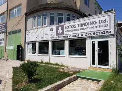 Лотос Трейдинг ООД