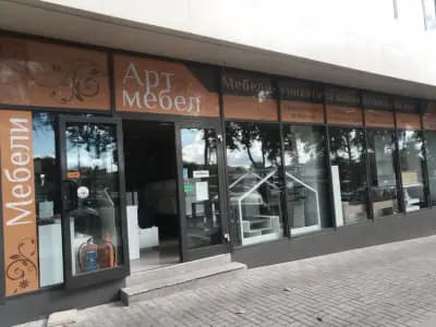 Арт мебел