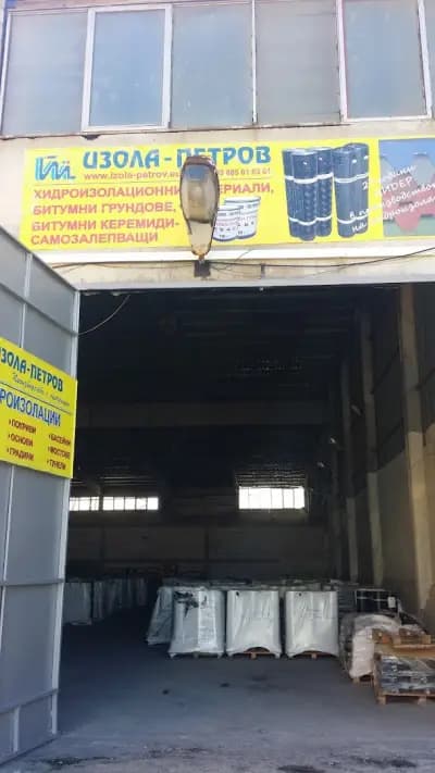Изола Петров ООД
