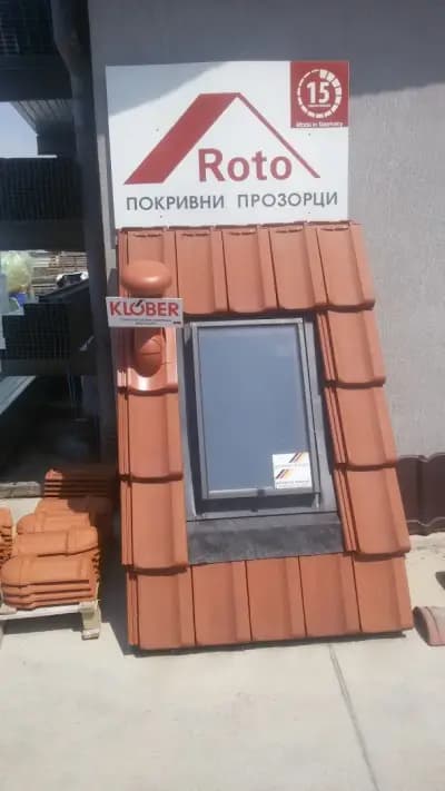 BMP - Building Materials Plovdiv