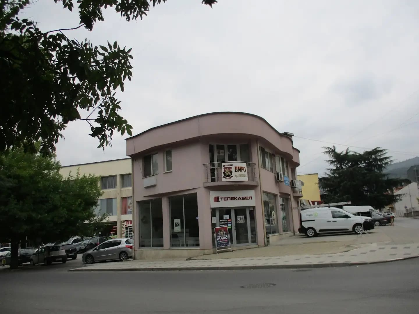 Мегамаркет