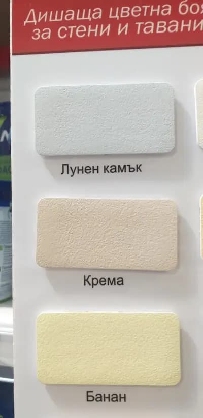 TeMax Троян