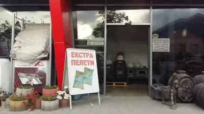 Екокерамик - Емил Костов
