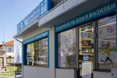 Магазин за строителни материали СМР ПРО