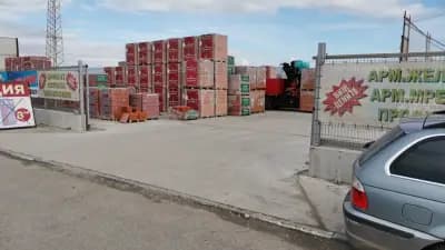 Киви 59 ЕООД