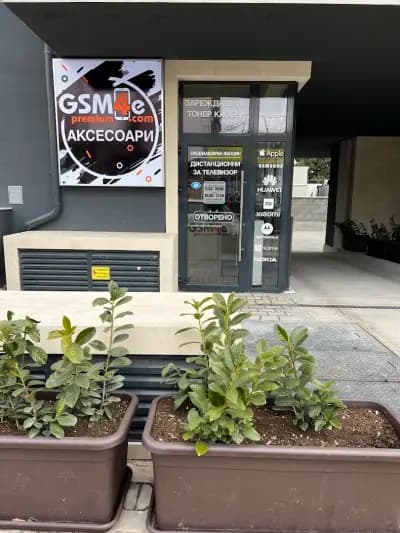 GSM4e.com МС "Надежда"