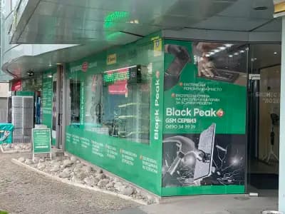 Black Peak - GSM Accessories & Repair
