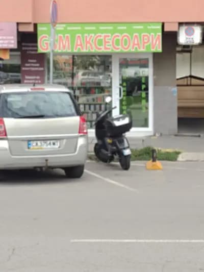 GSM АКСЕСОАРИ И СЕРВИЗ - МЛАДОСТ 3