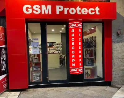 GSM Protect - аксесоари за мобилни телефони и сервиз