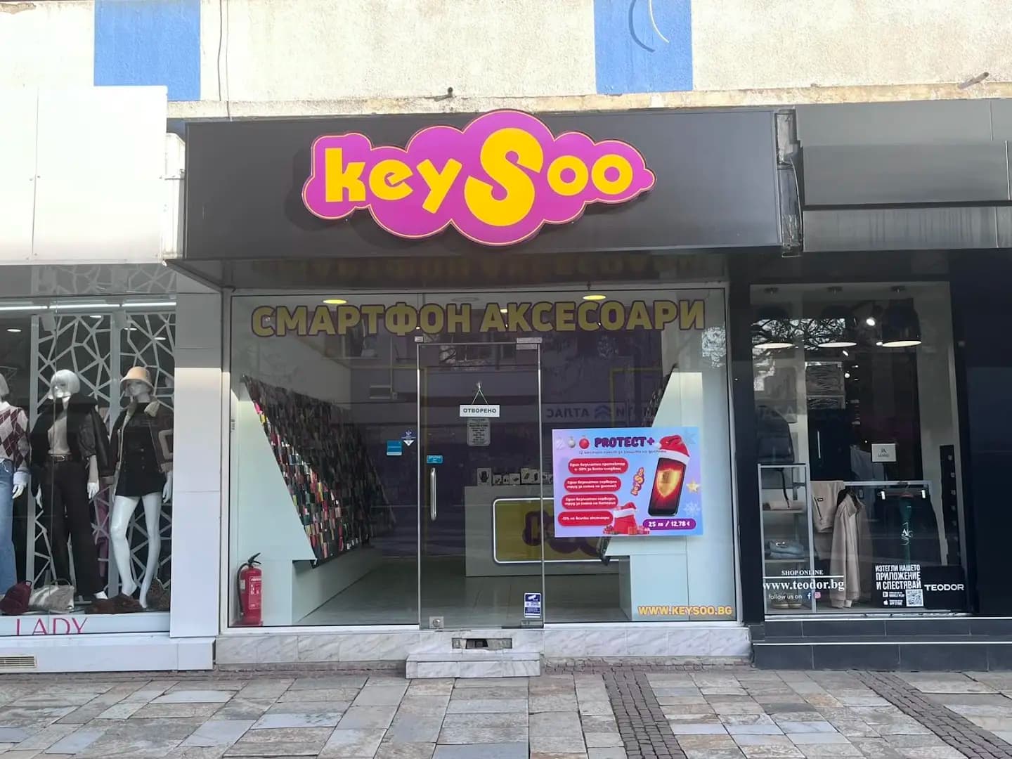 Магазин за смартфон аксесоари Кейсо