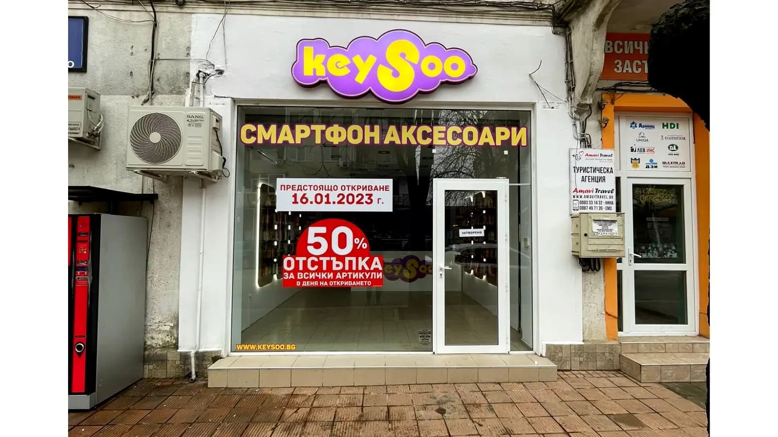 Магазин за смартфон аксесоари Кейсо