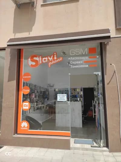 GSM аксесоари Slaviphone