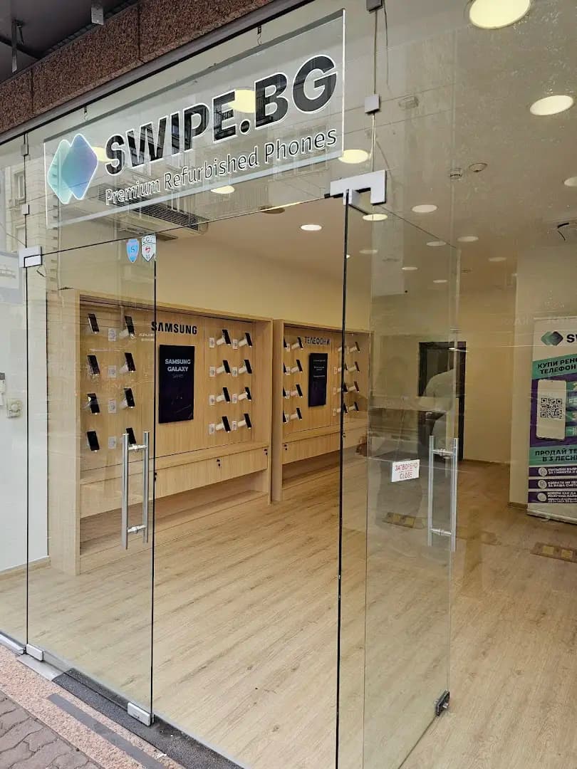 Swipe