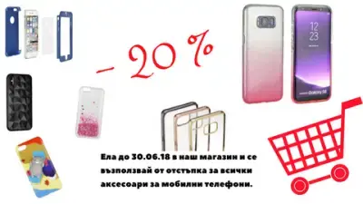 Мобификс