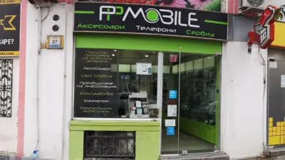 PP Mobile - gsmservicevarna