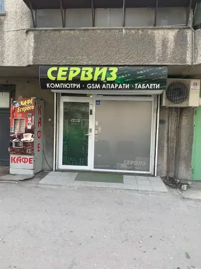 GSM Сервиз GSMONE.eu
