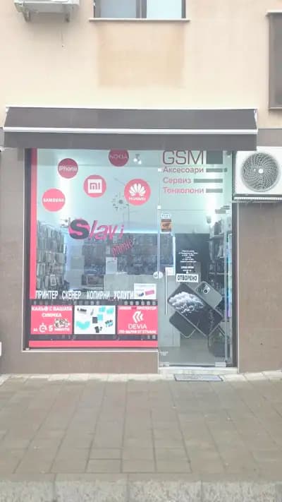 Slavi phone