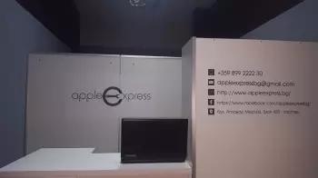 Apple Express - GSM Сервиз