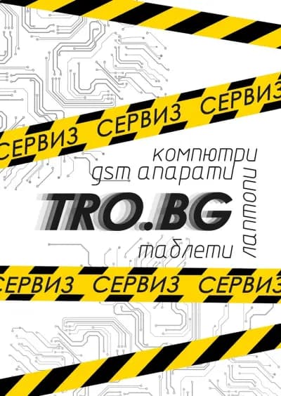 GSM SERVICE & ACCESSORIES