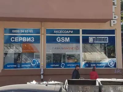 NPHONE Телефони, Сервиз, Аксесоари, Обслужване