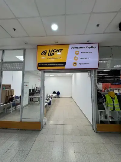 Ремонт на Лаптопи LightUp.Work
