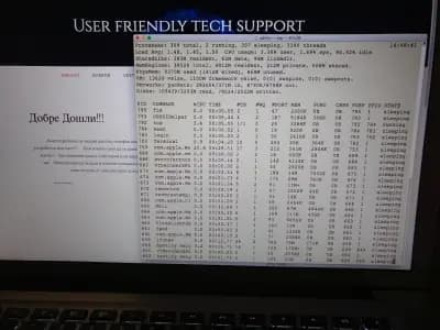 UserFriednly