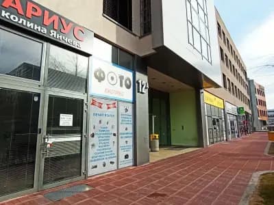 YouShop.bg by O Plus EOOD