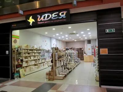 Idea Hobby | Идея Хоби - Арт & Крафт магазин