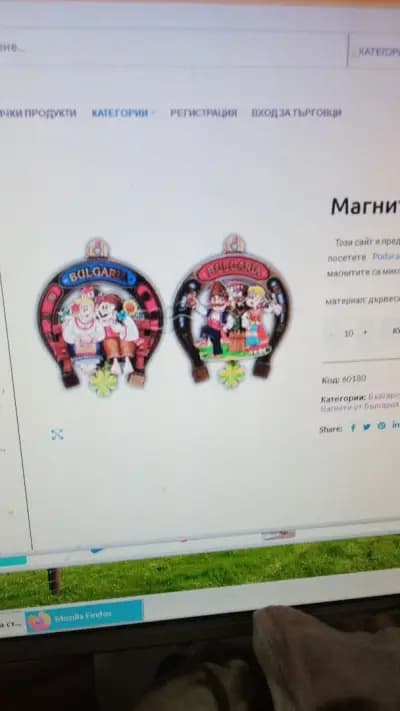 Магазин ДАР сувенири