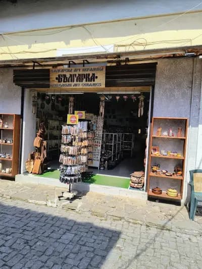 "Bulgarian" Ceramic Shop 2