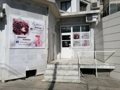 Салон за красота Lorein