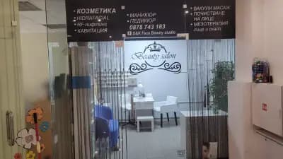 D&K Face Beauty Studio