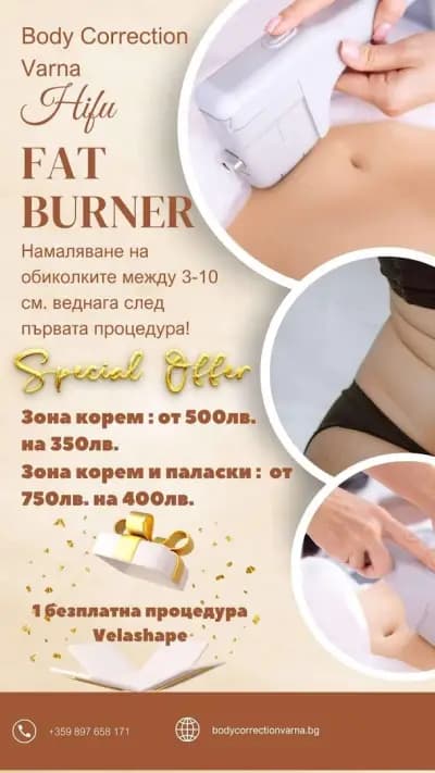 Body correction Varna 2