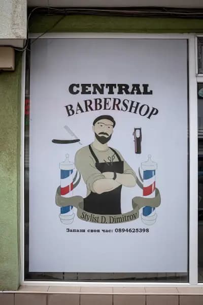 Central Barbershop