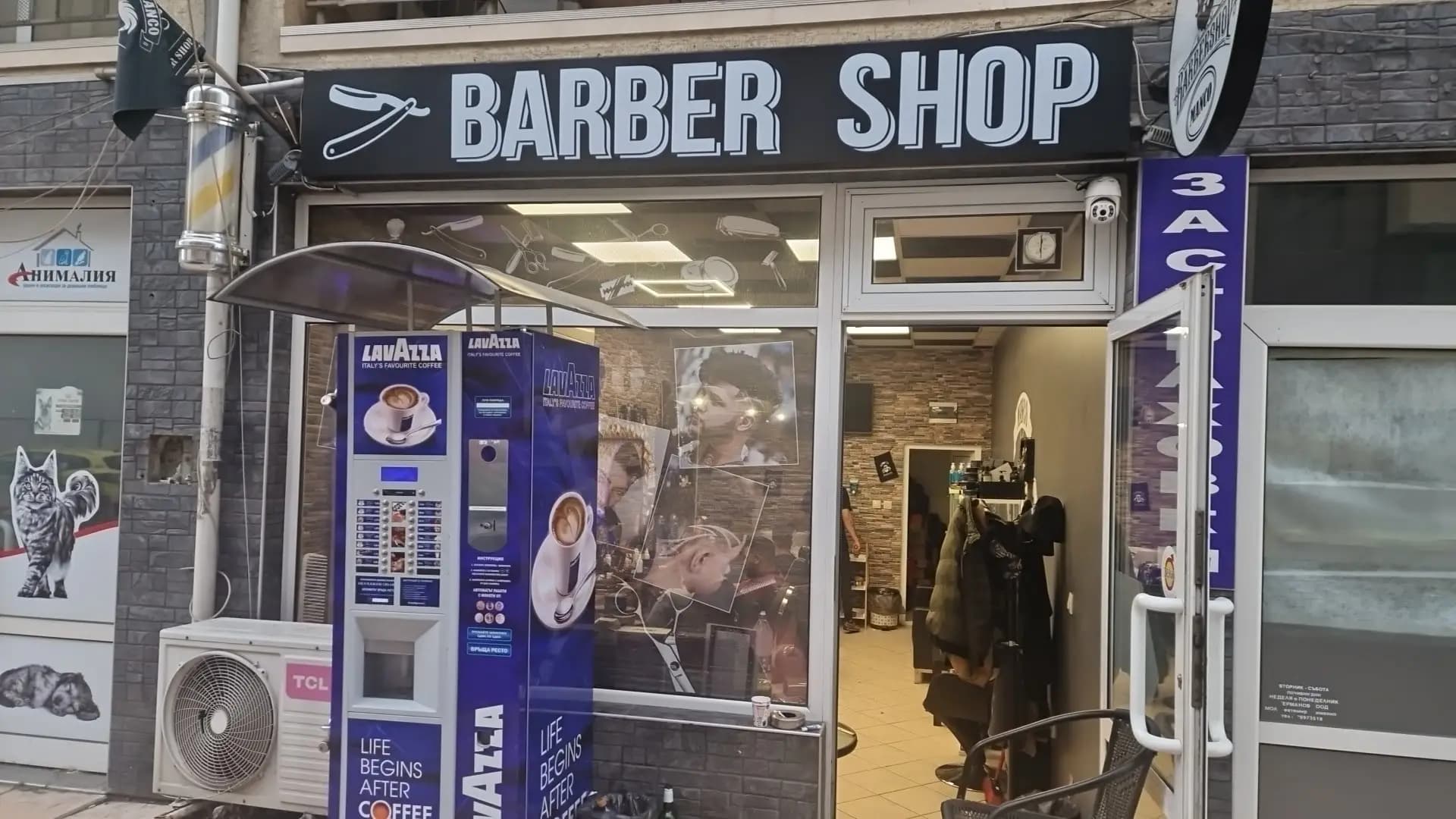 Barber Shop Manco