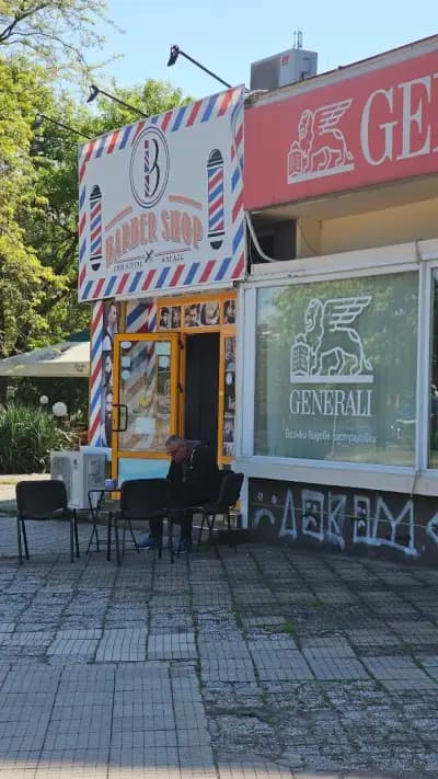 BARBER SHOP IBO BG2