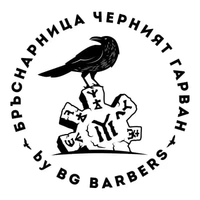 Бръснарница Черният Гарван
