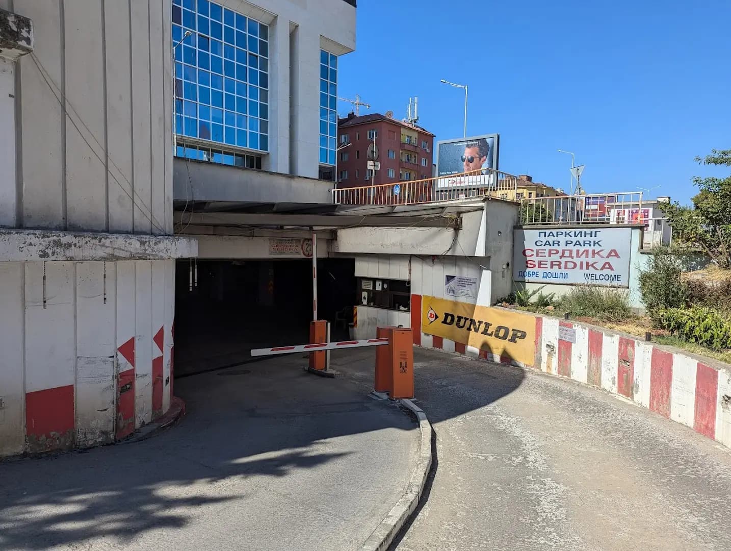 паркинг Сердика