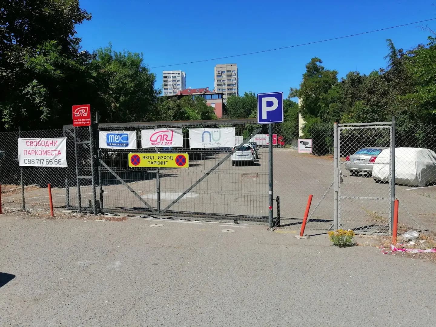 Платен паркинг Кар 1