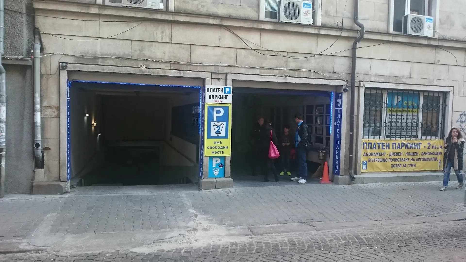 Платен Паркинг Солунска Parking