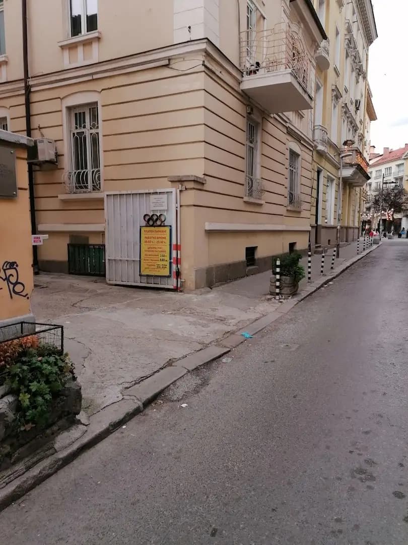 Платен паркинг