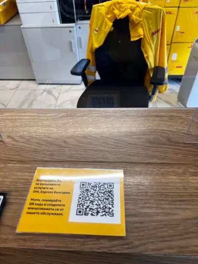 DHL Express Service Point