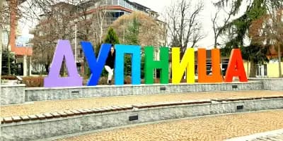 Йеттел