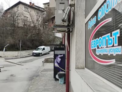 Европът - 2000 АД